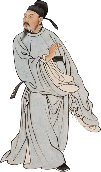 白居易